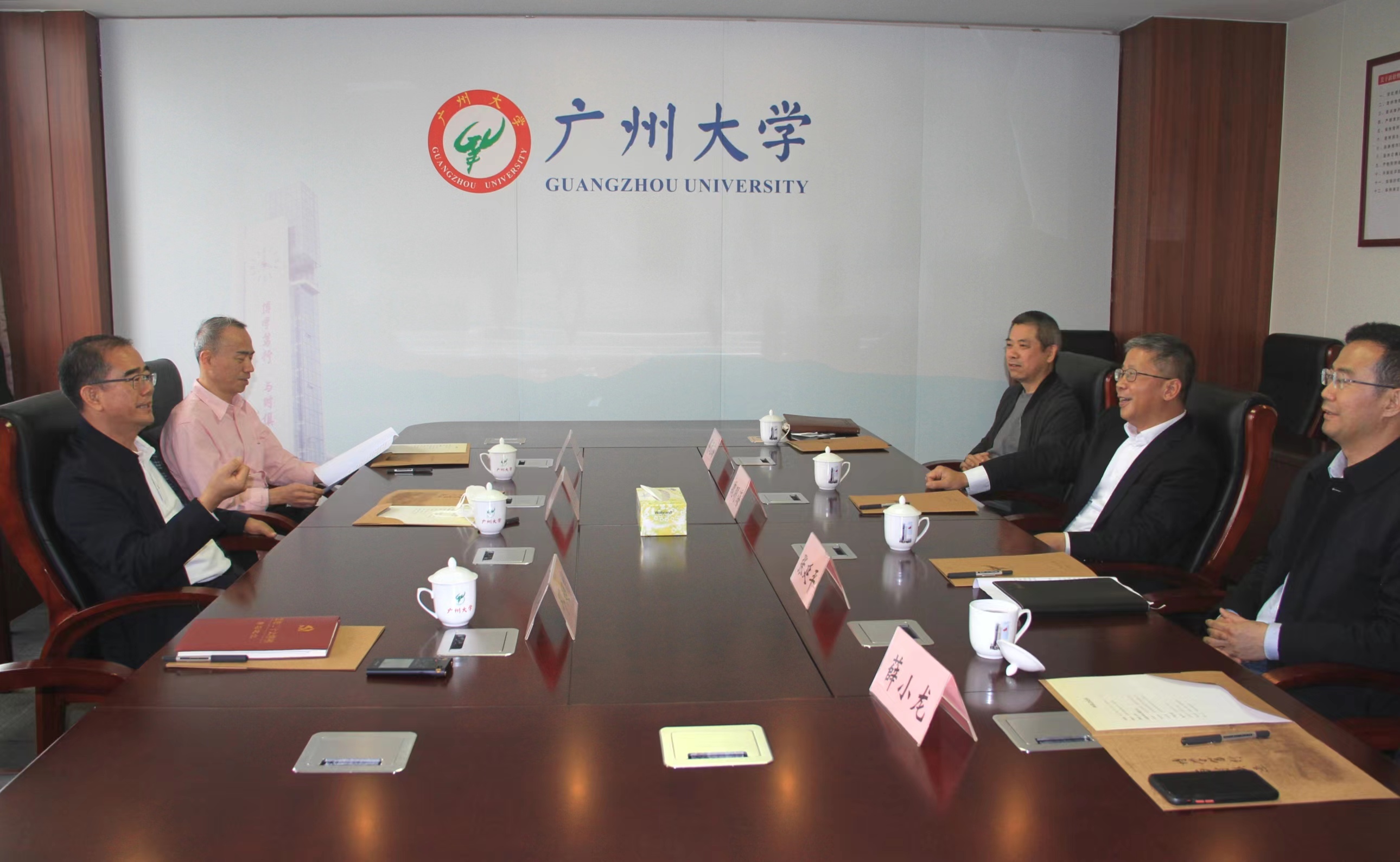梁维东同志一行与广州大学魏明海同志座谈交流.jpg