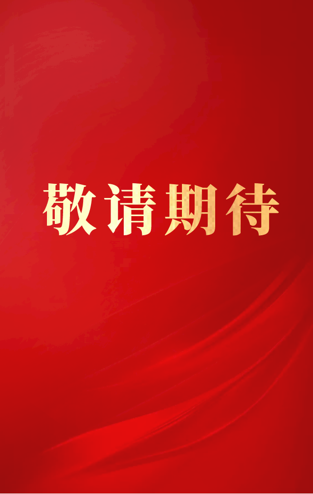 元宵地产宣传中国风手机海报__2023-01-08+11_35_57 (1).png