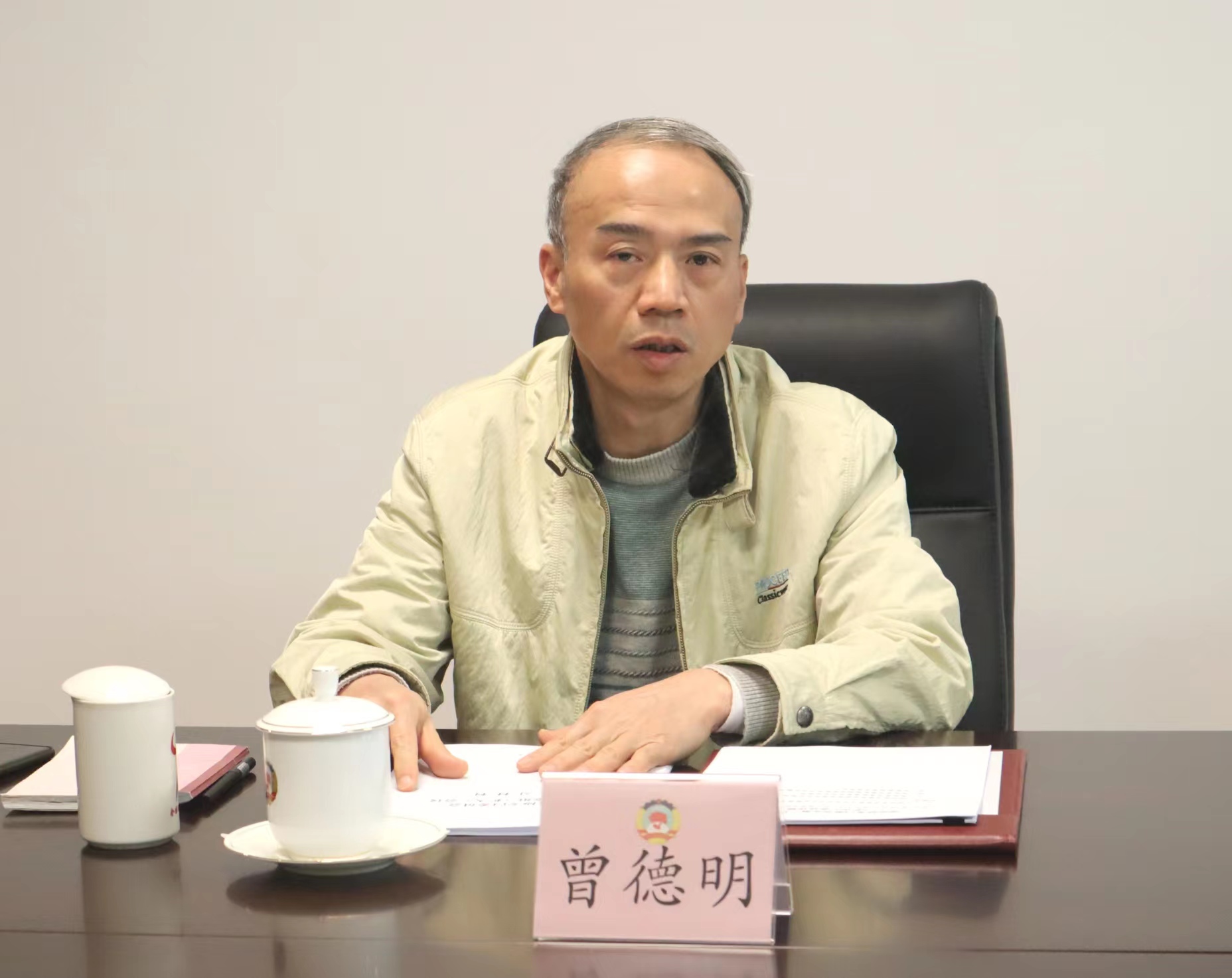 曾徳明同志发言.jpg