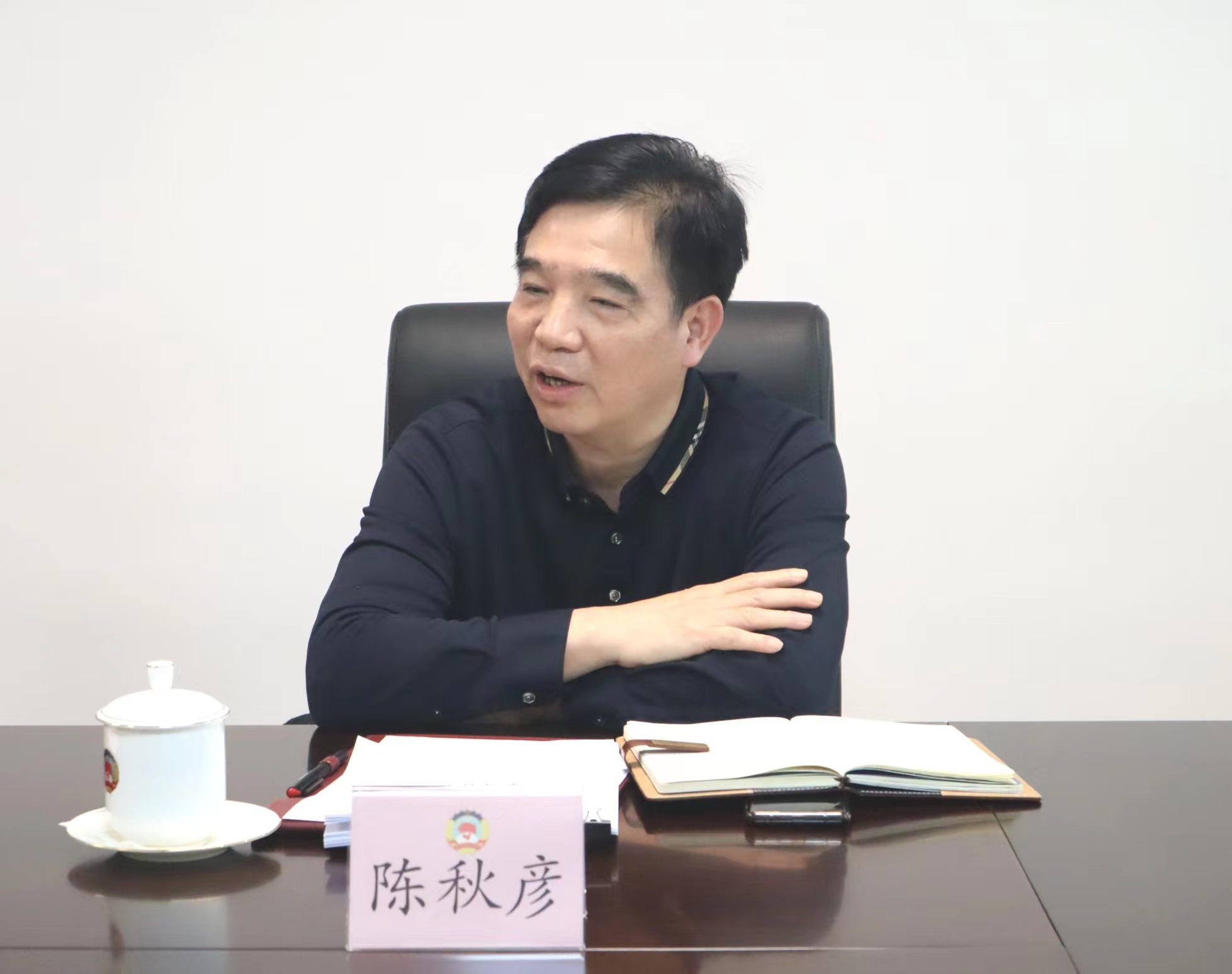 陈秋彦同志发言.jpg