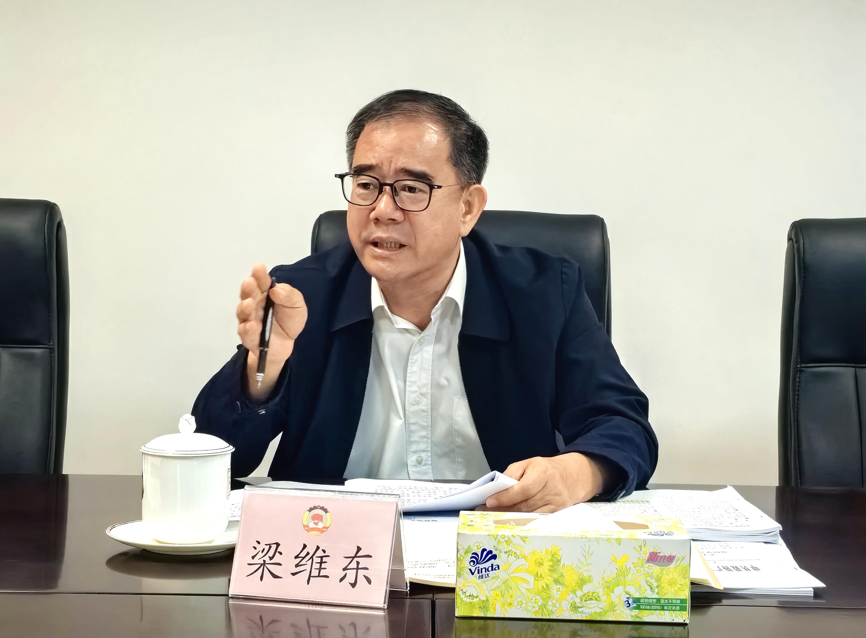 梁维东同志主持会议并作小结 (1)(1).jpg