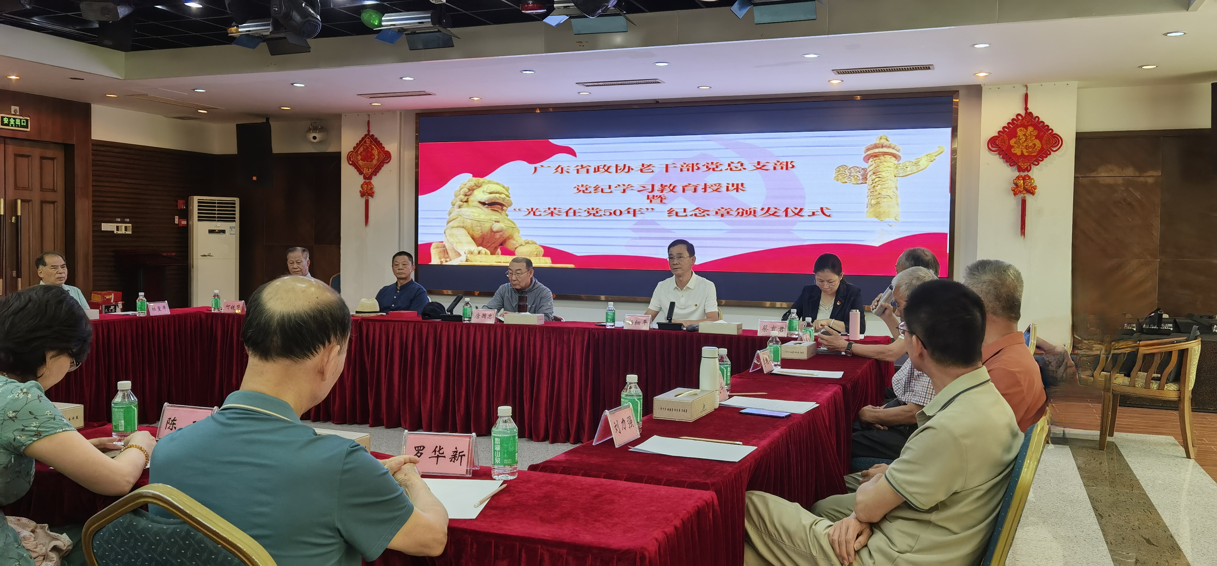 20240626学习教育.jpg