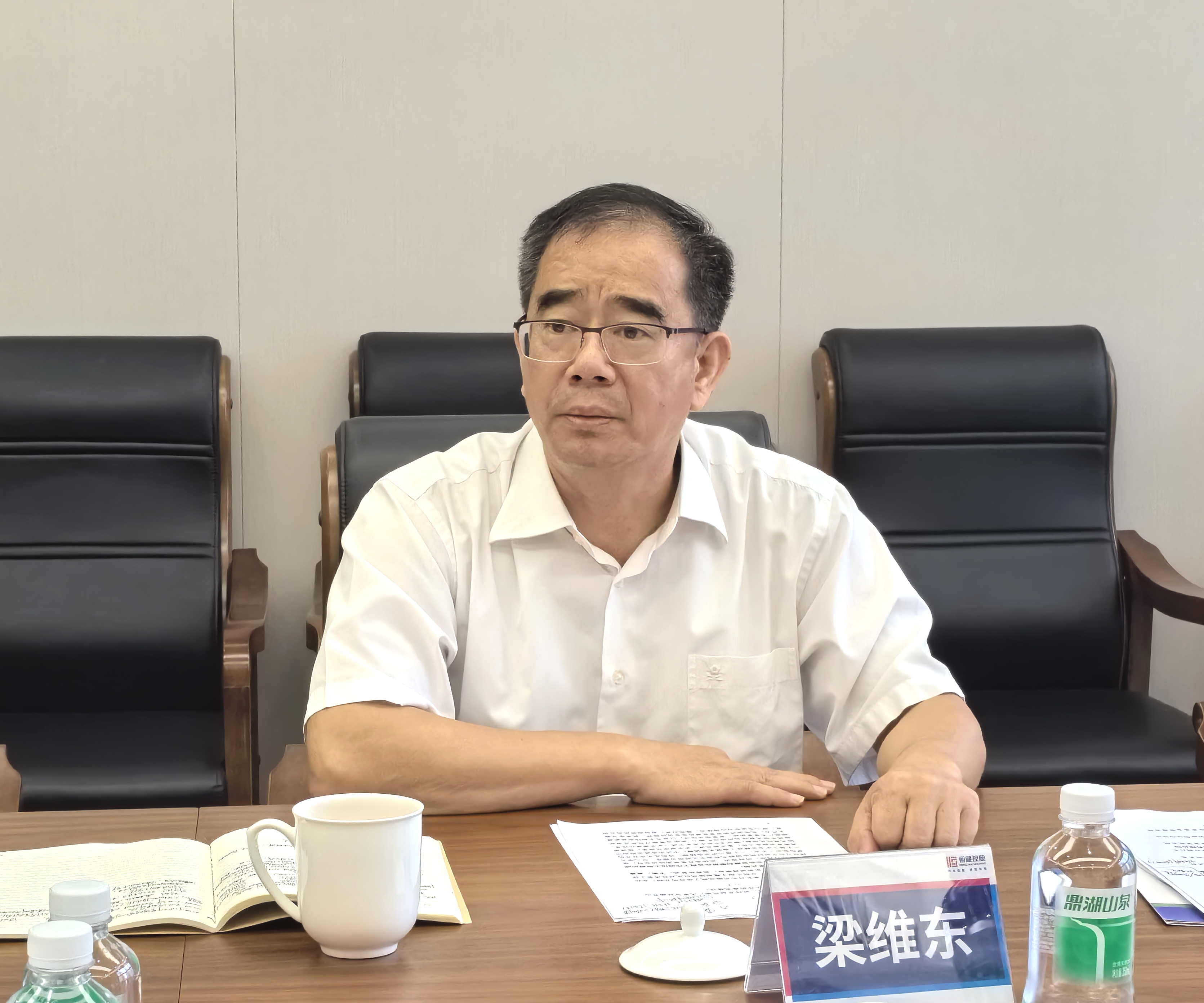 梁维东同志讲话.jpg