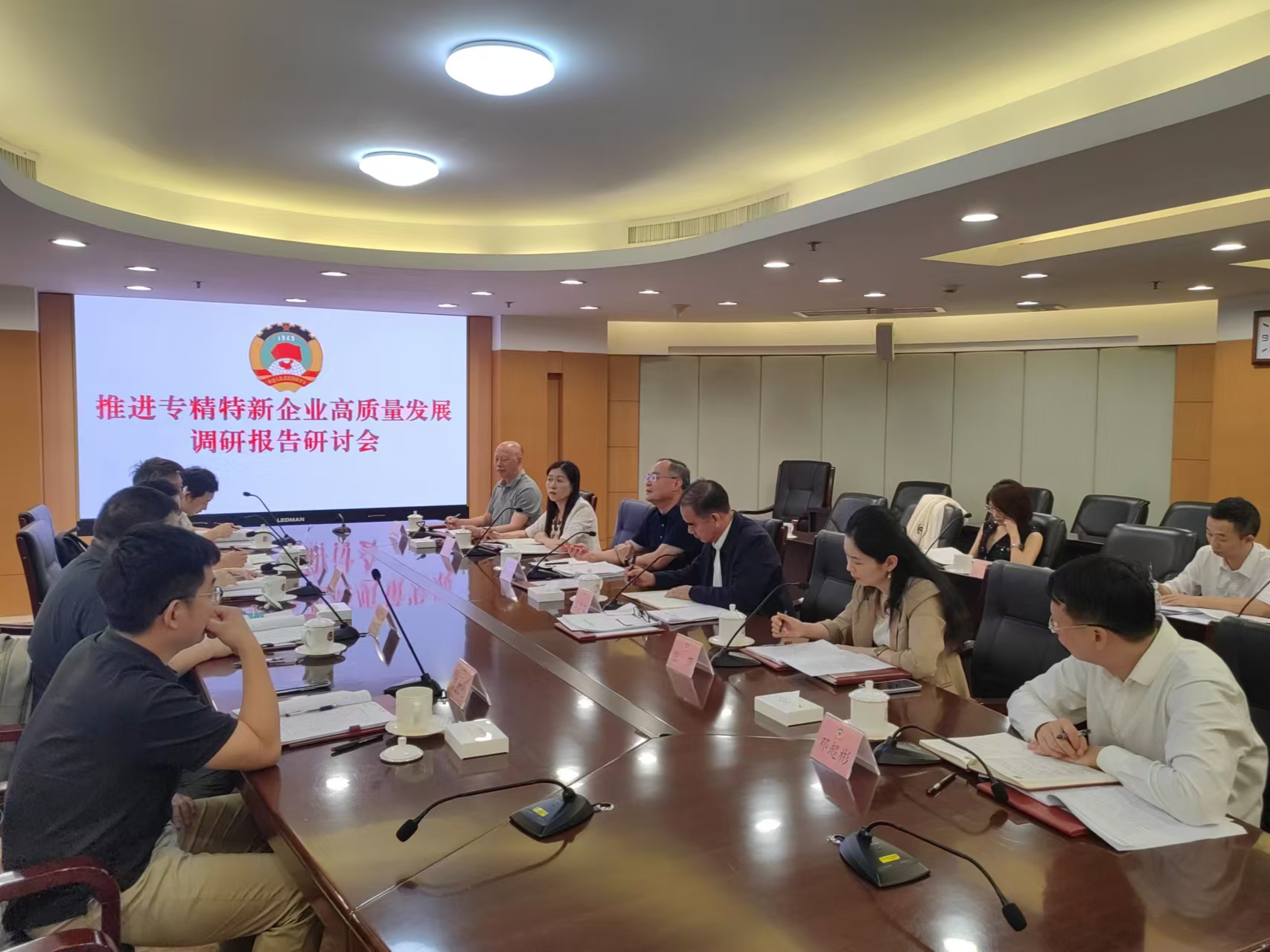 会议2.jpg