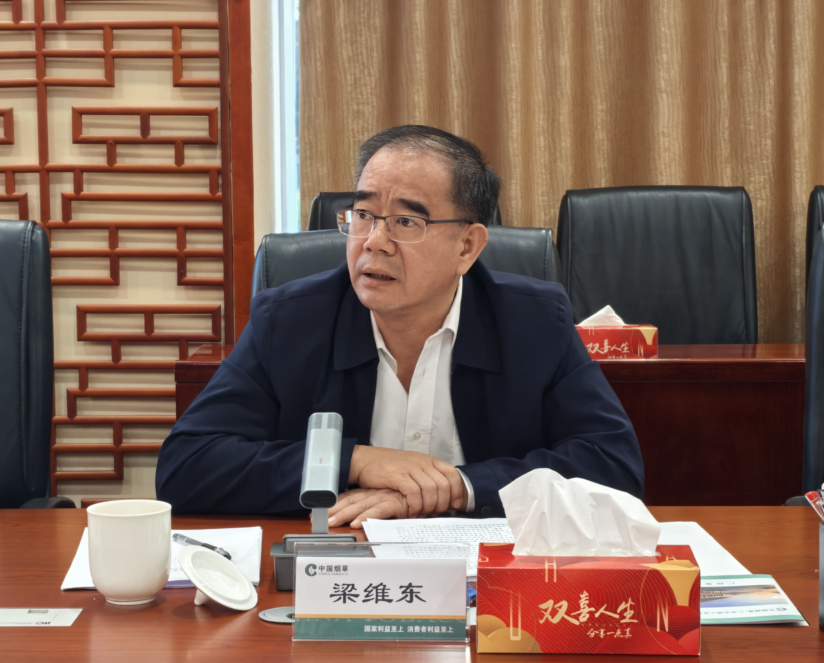 梁维东同志讲话.jpg