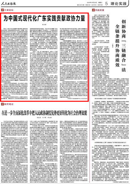 微信图片_20241125151215.png