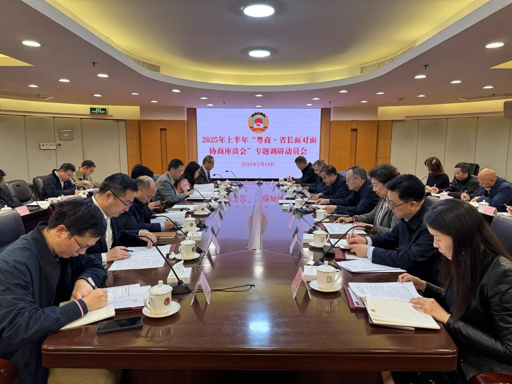 微信图片_20250219153722.jpg