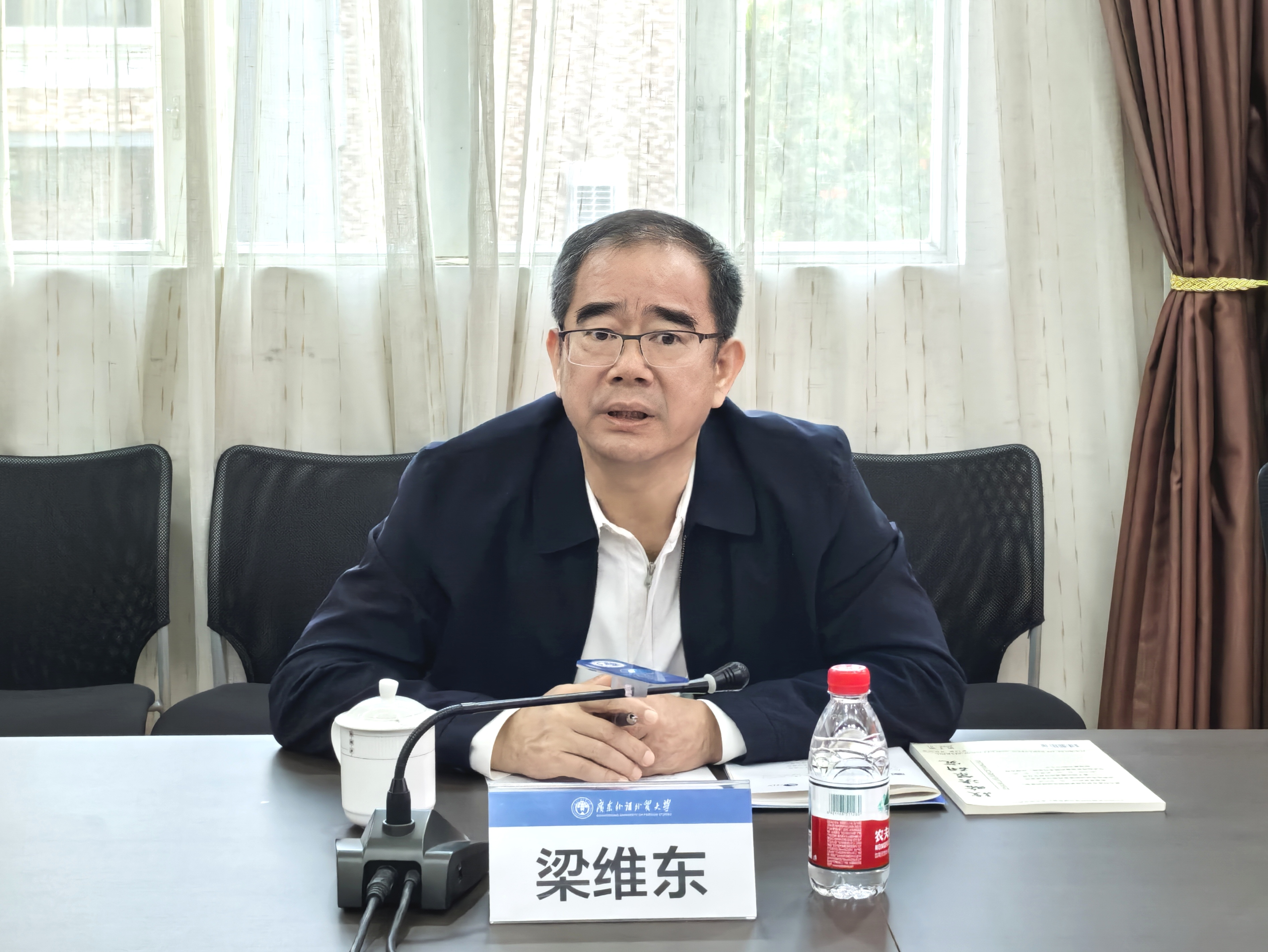 梁维东同志讲话.jpg