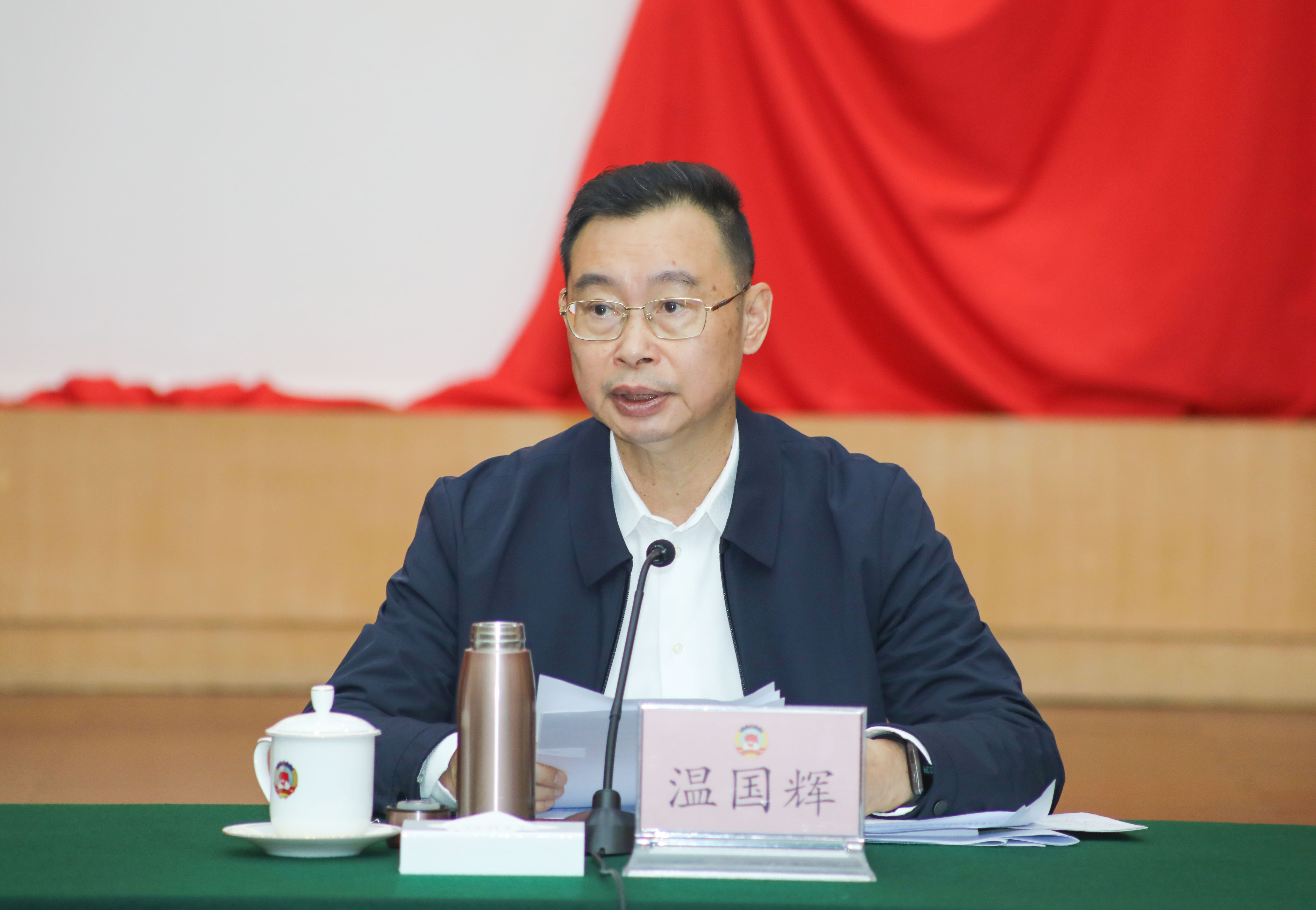 温国辉副主席1.jpg