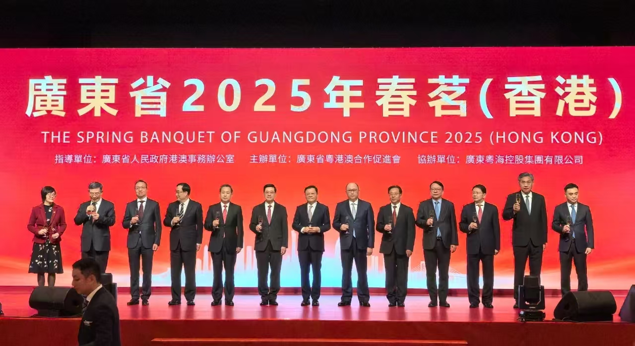 1粤港春茗.jpg