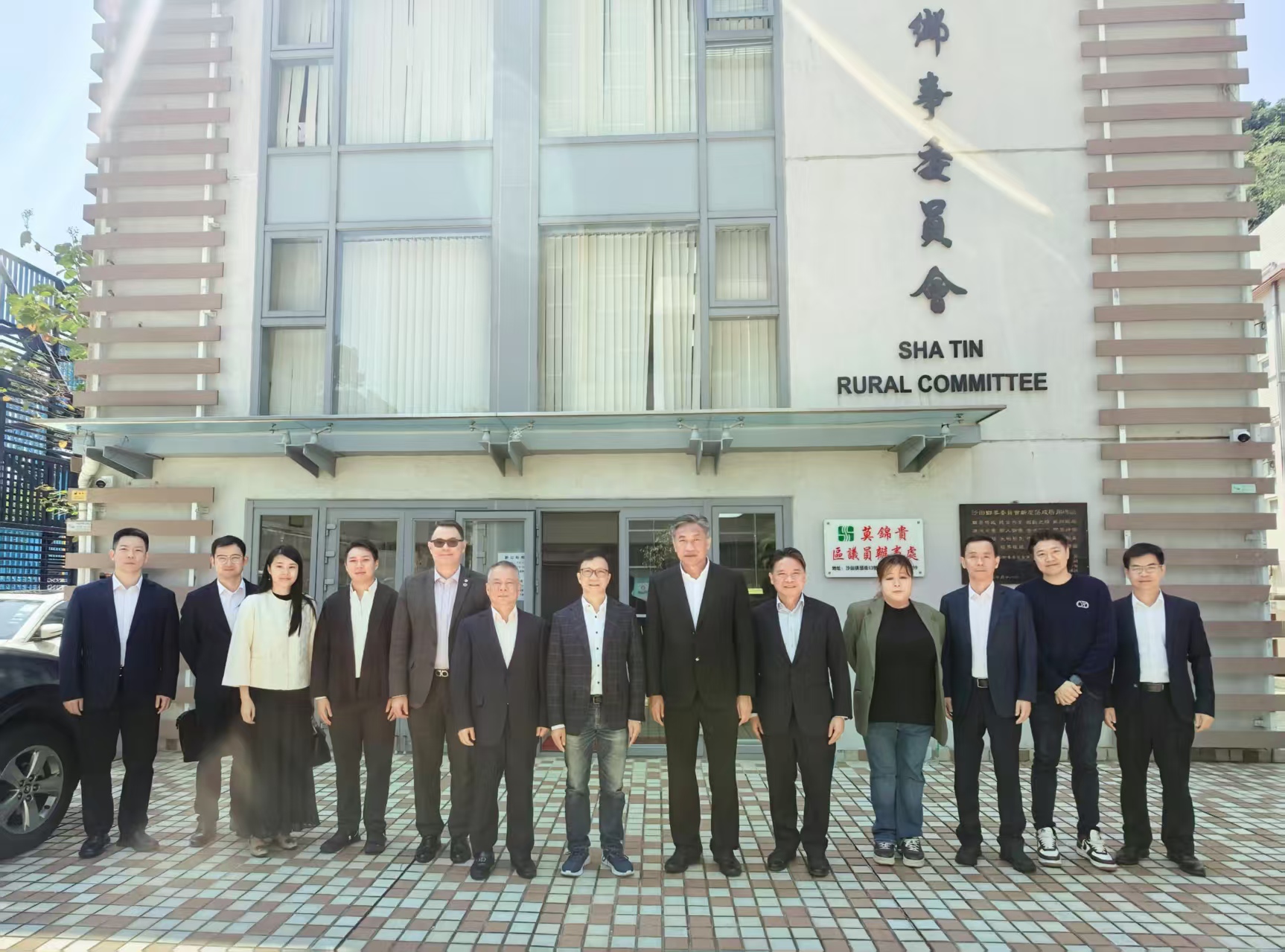 8沙田乡事委员会议员办事处.jpg