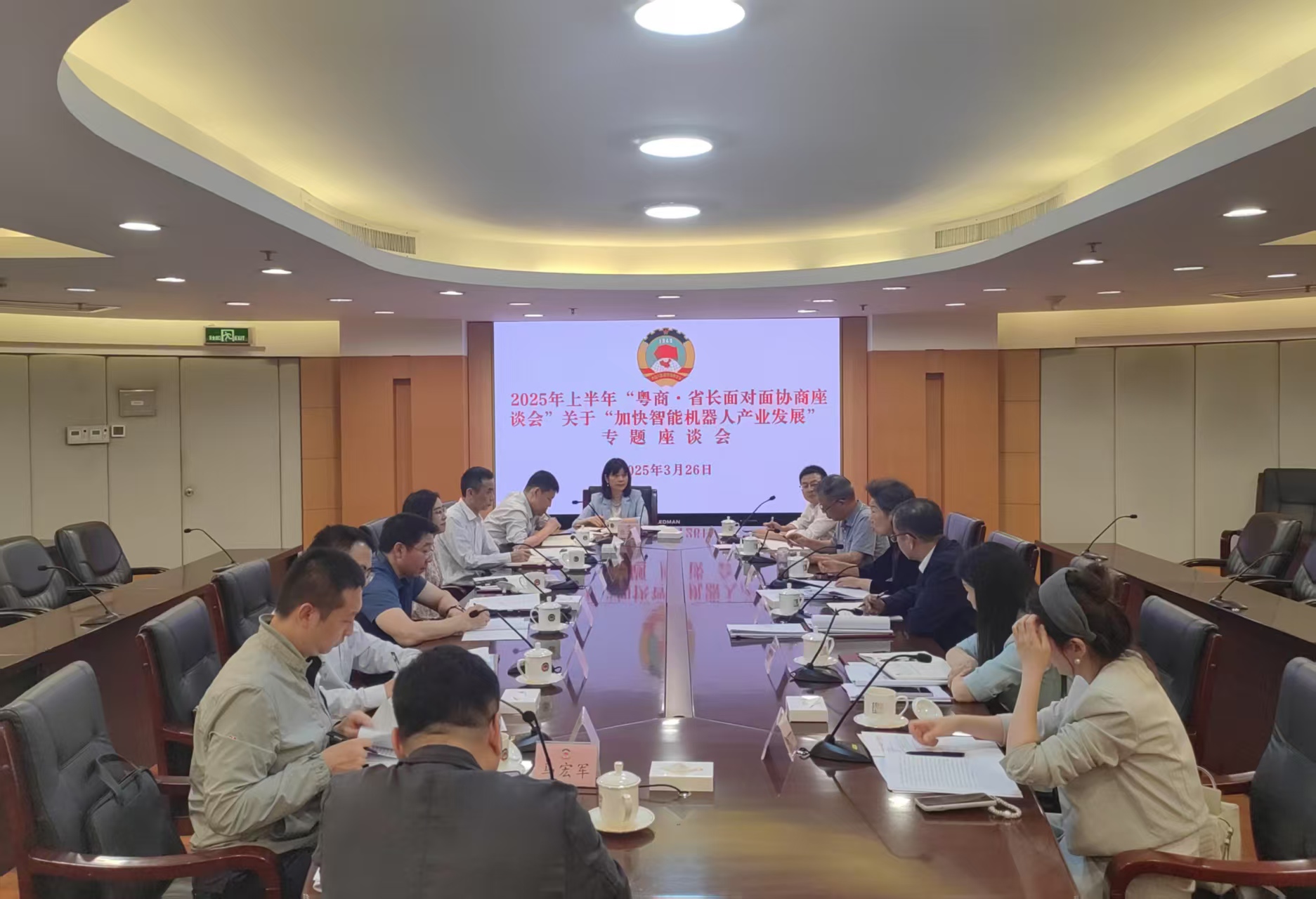 微信图片_20250327121851.jpg