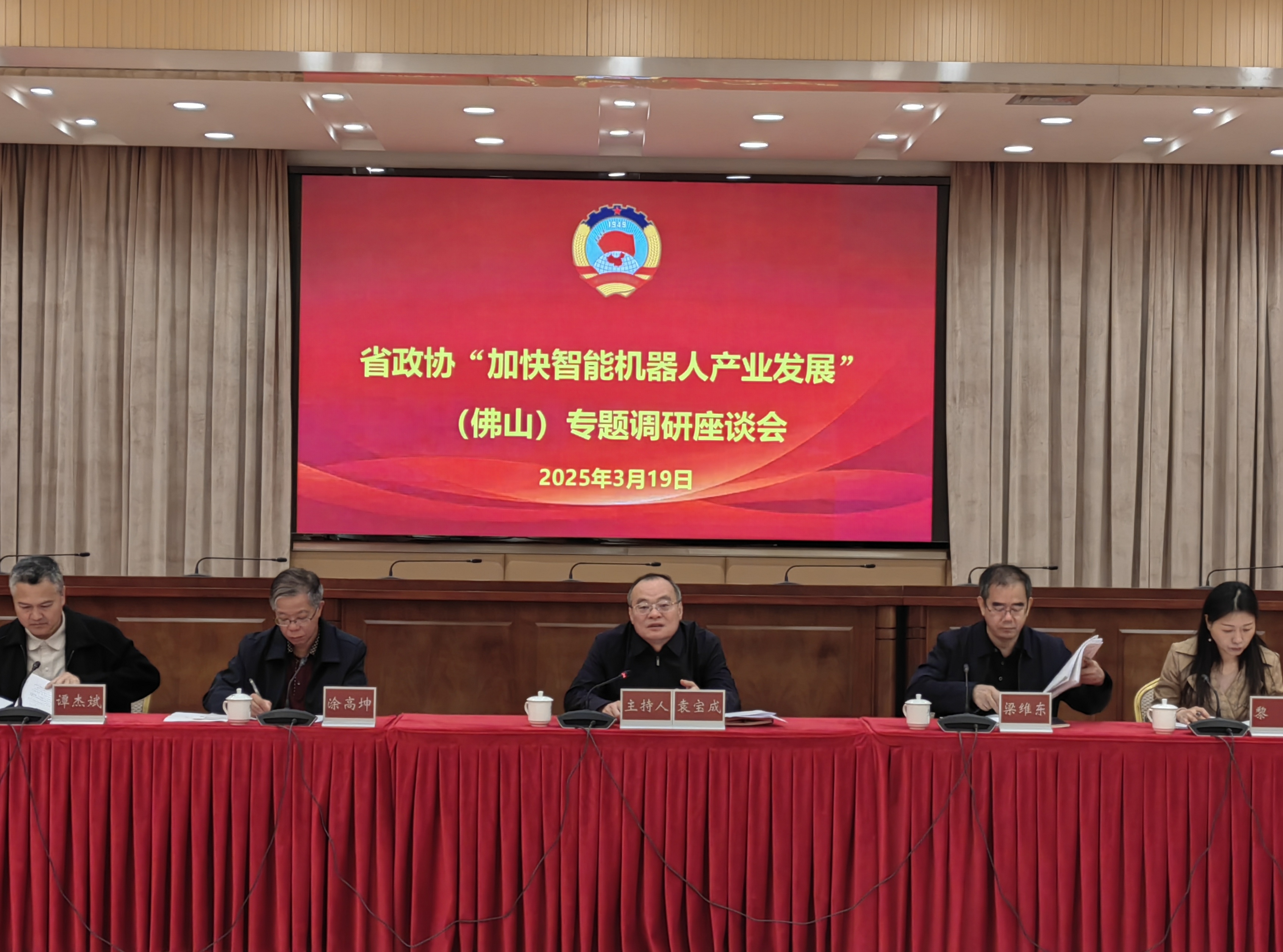 微信图片_20250321093509.jpg