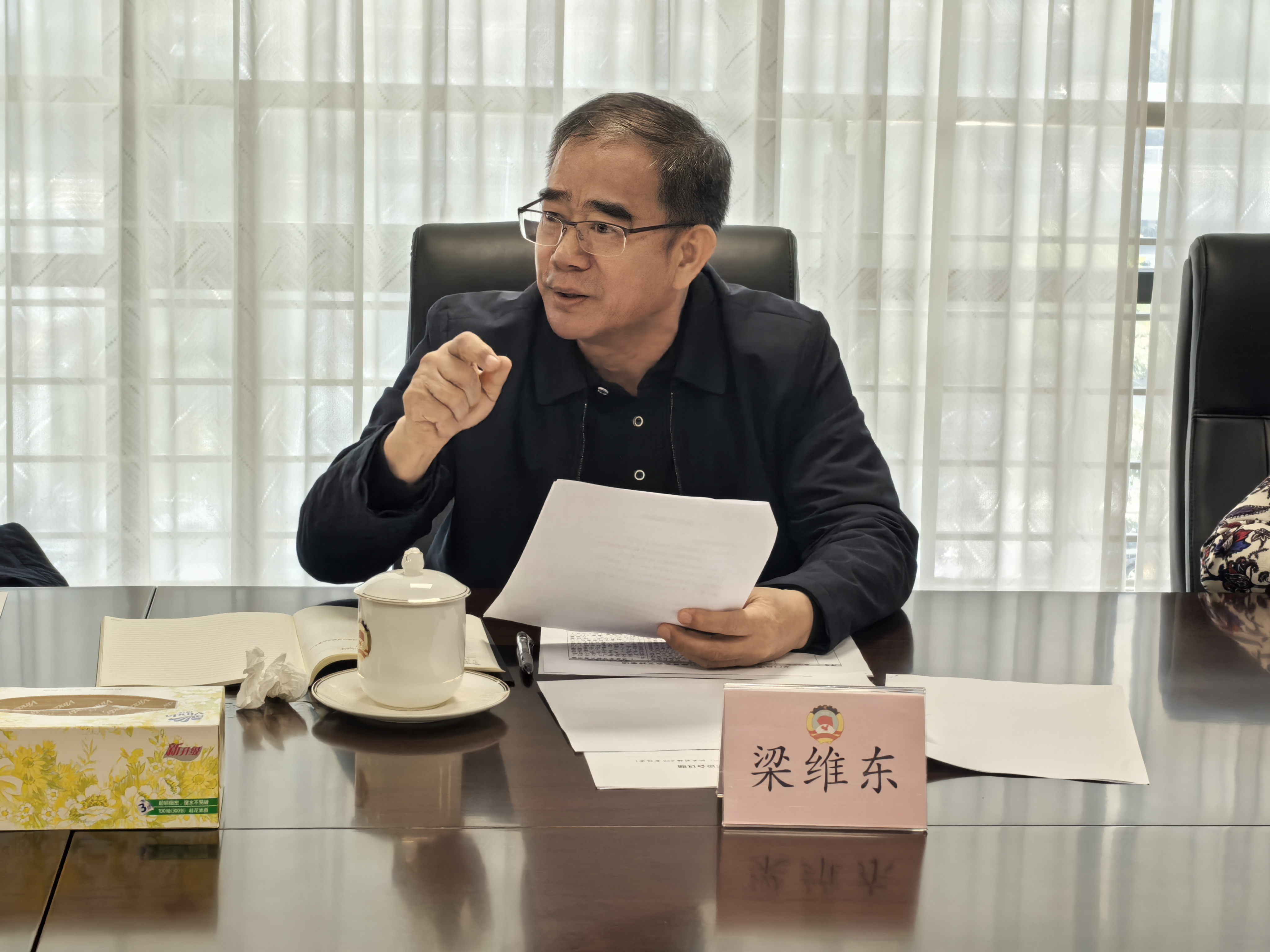 会议2.jpg