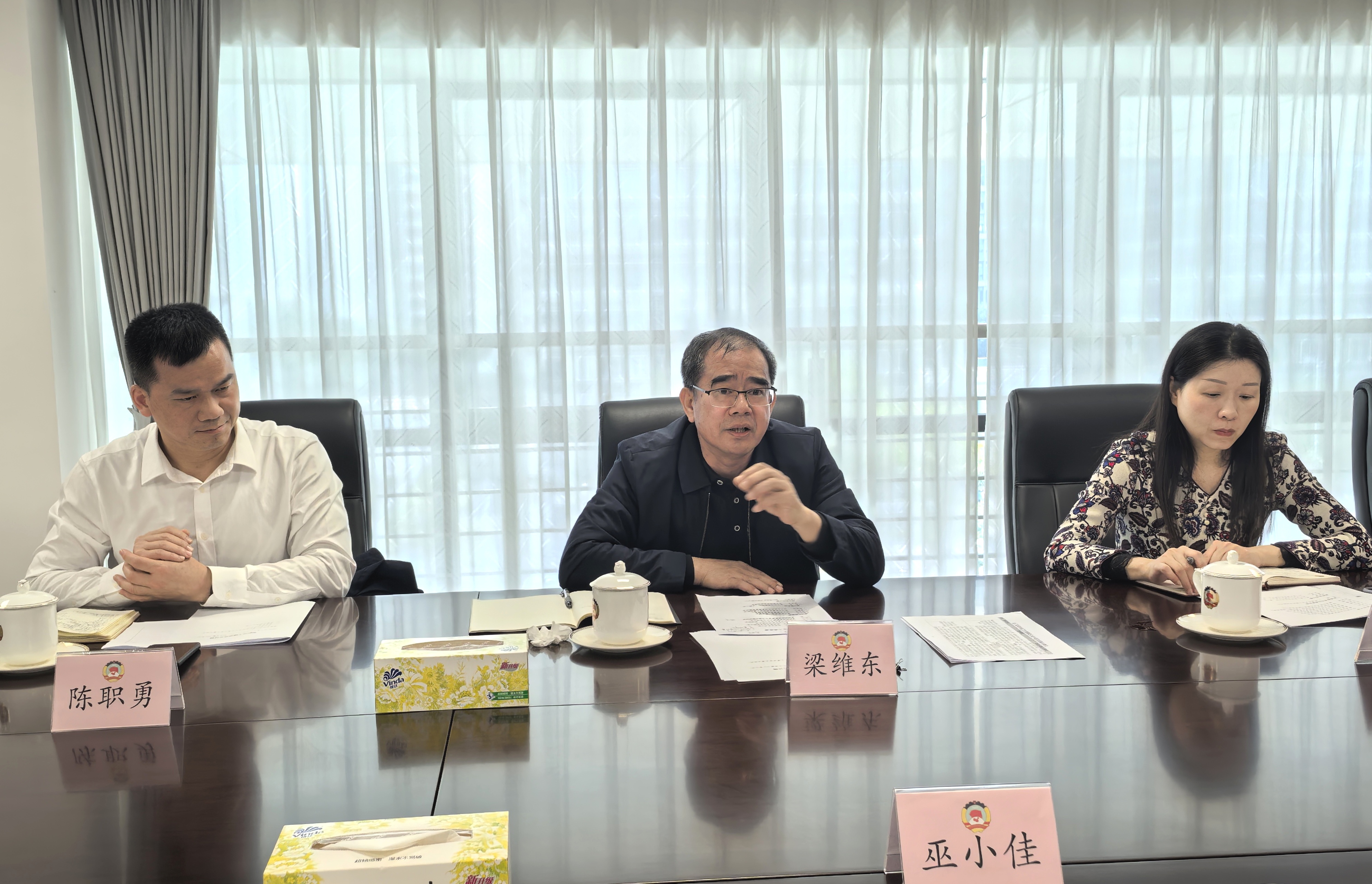 会议4.jpg