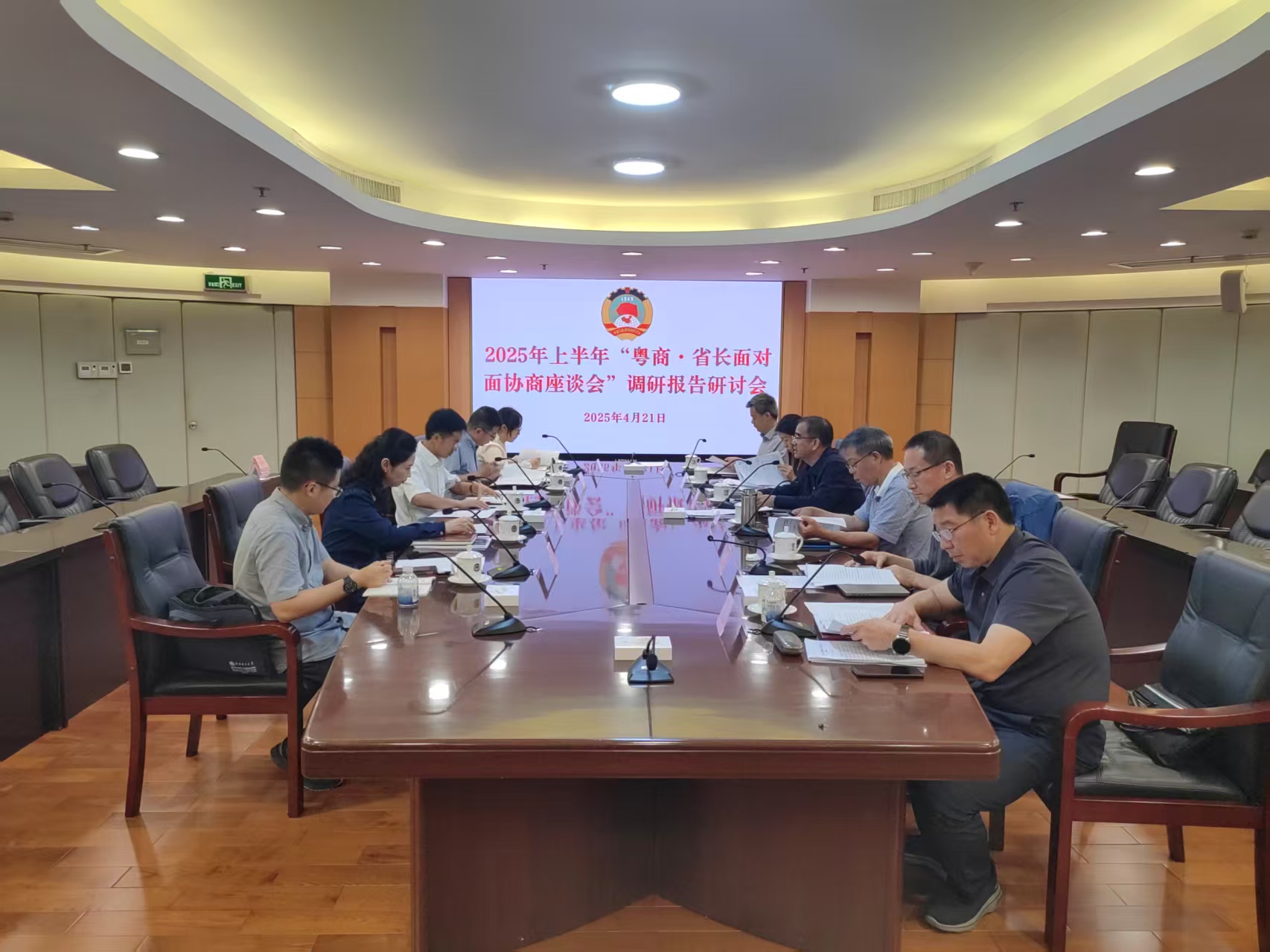 微信图片_20250423083816.jpg