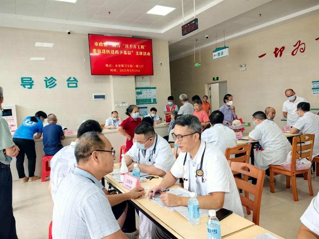 肇庆市政协送医送药到基层 助力“百千万工程”
