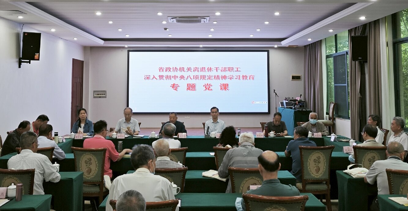 党课照片.jpg