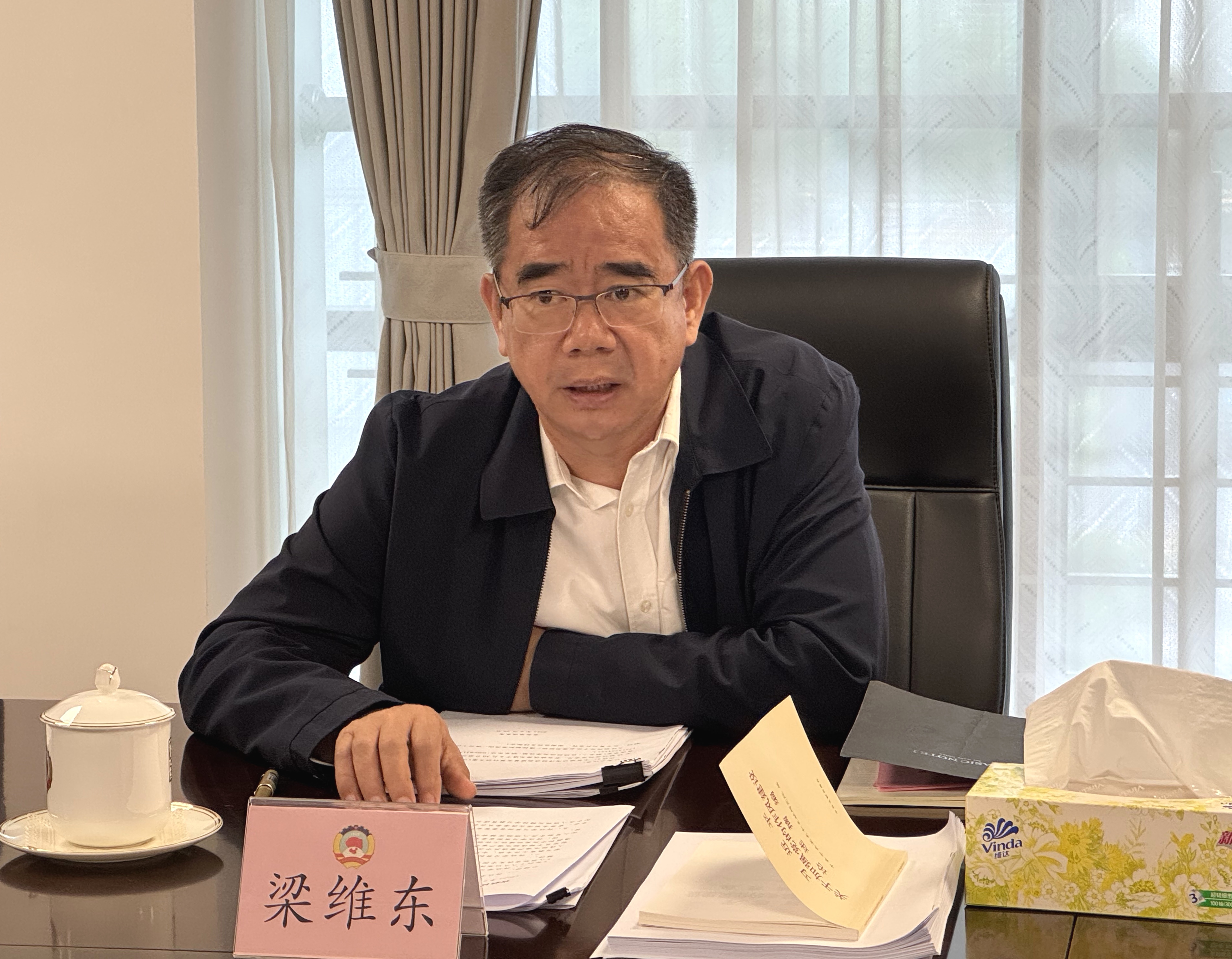梁维东同志主持会议并讲话.jpg