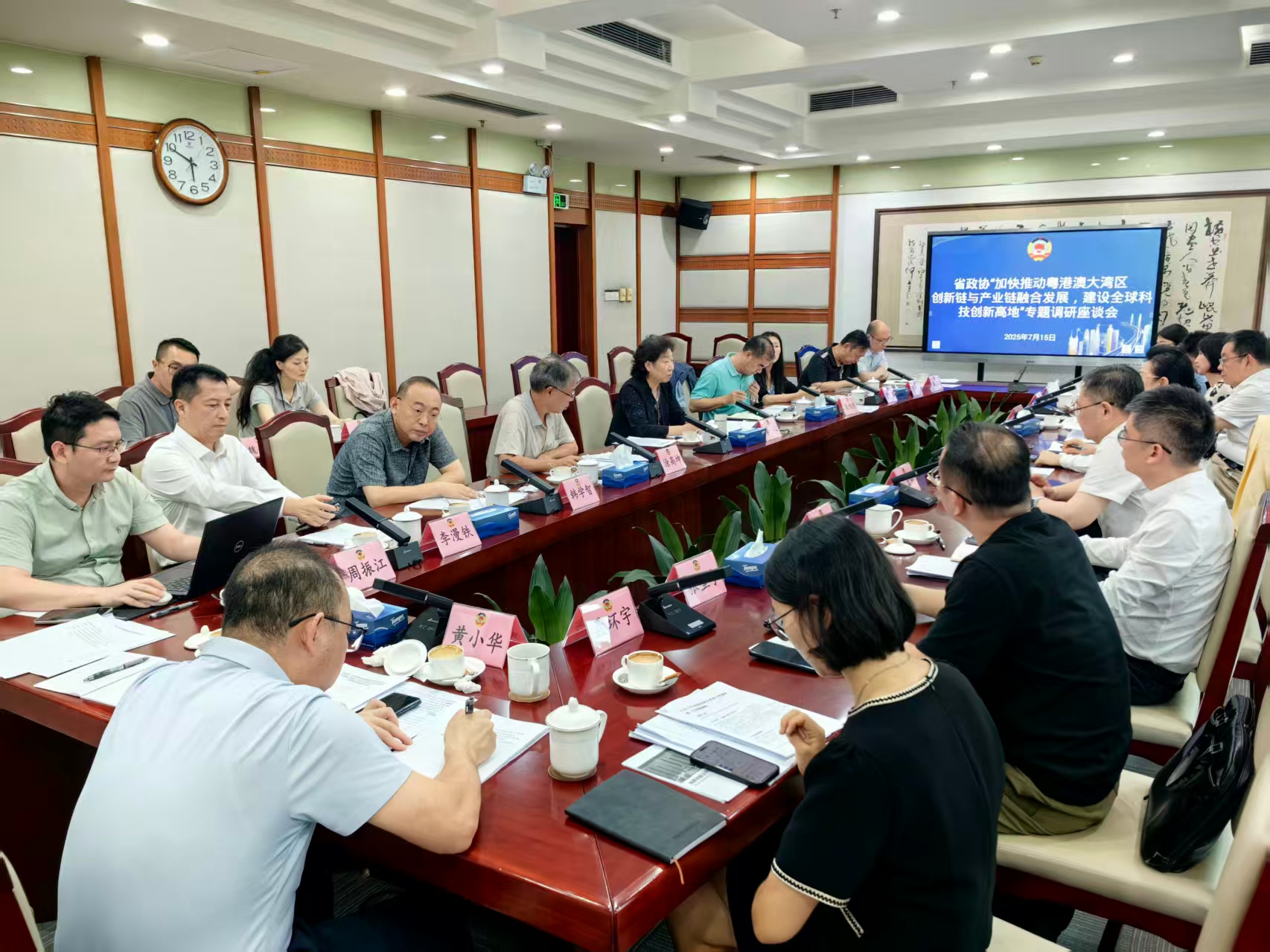微信图片_20250716100941.jpg
