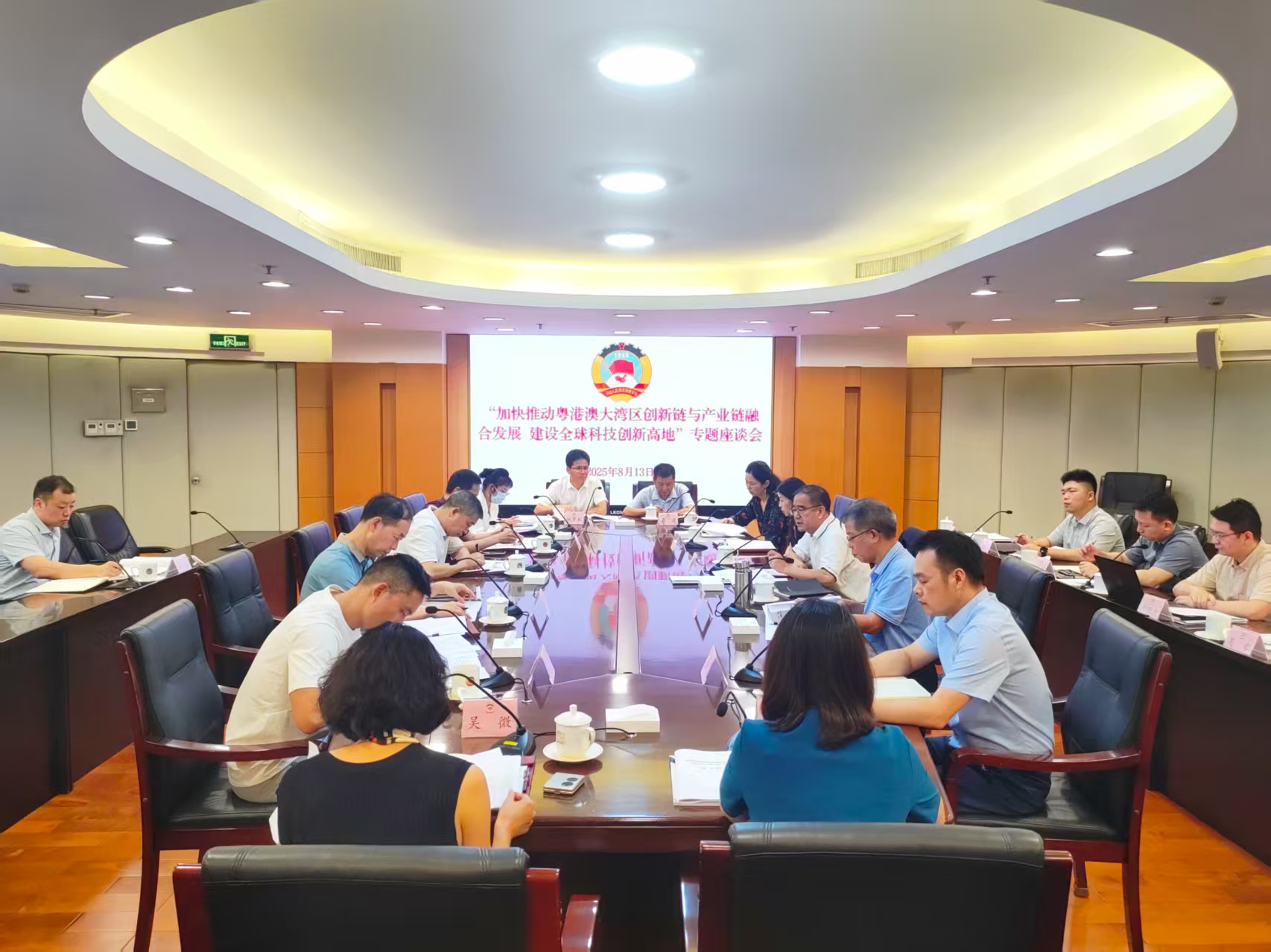 微信图片_20250815142333.jpg