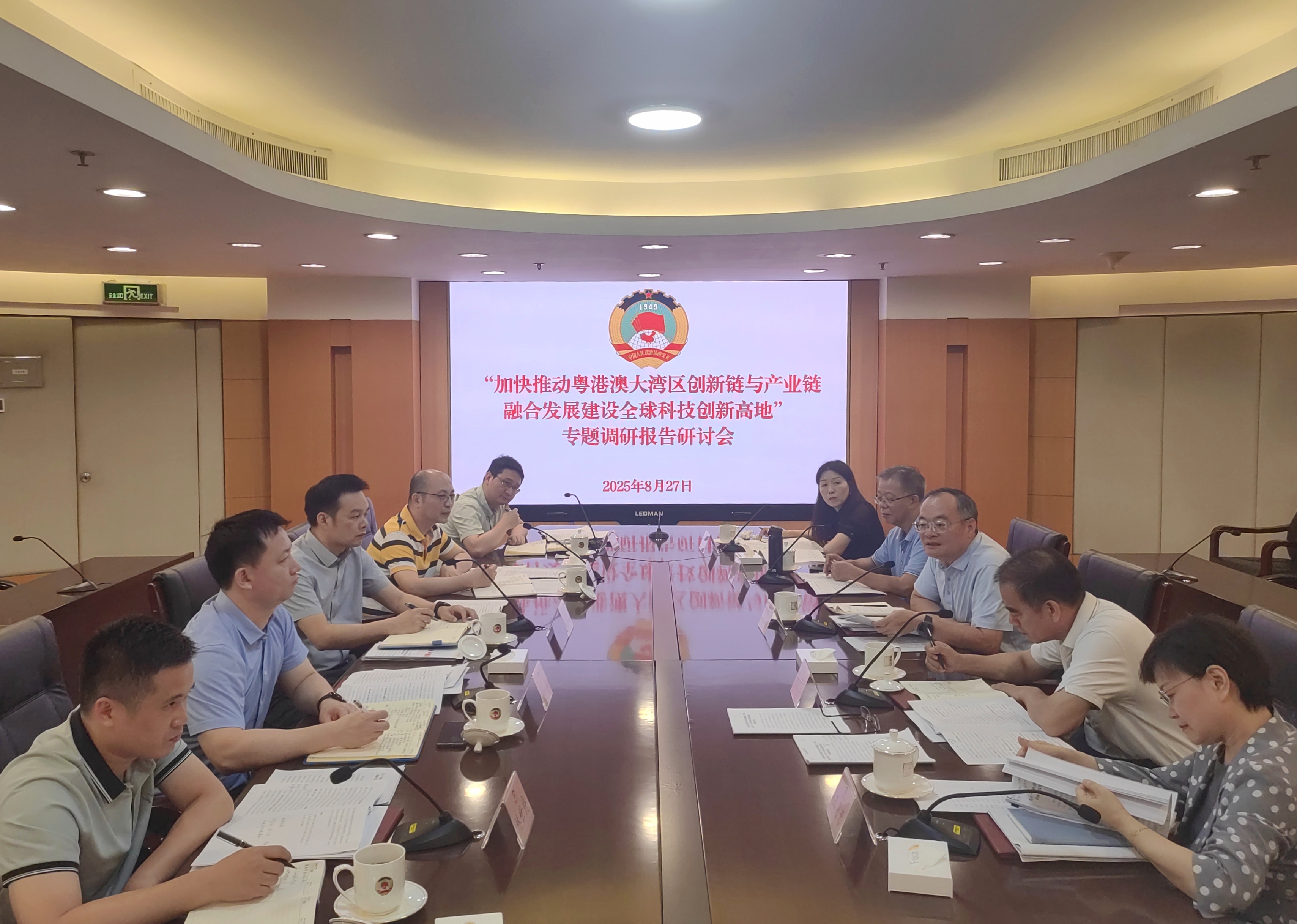 微信图片_20250828083133.jpg