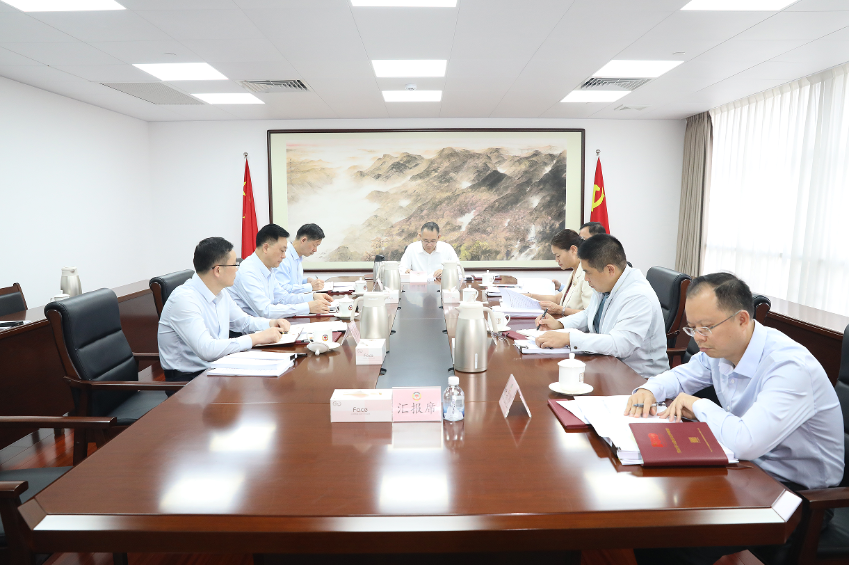 省政协机关党组会议暨第60次秘书长会议召开