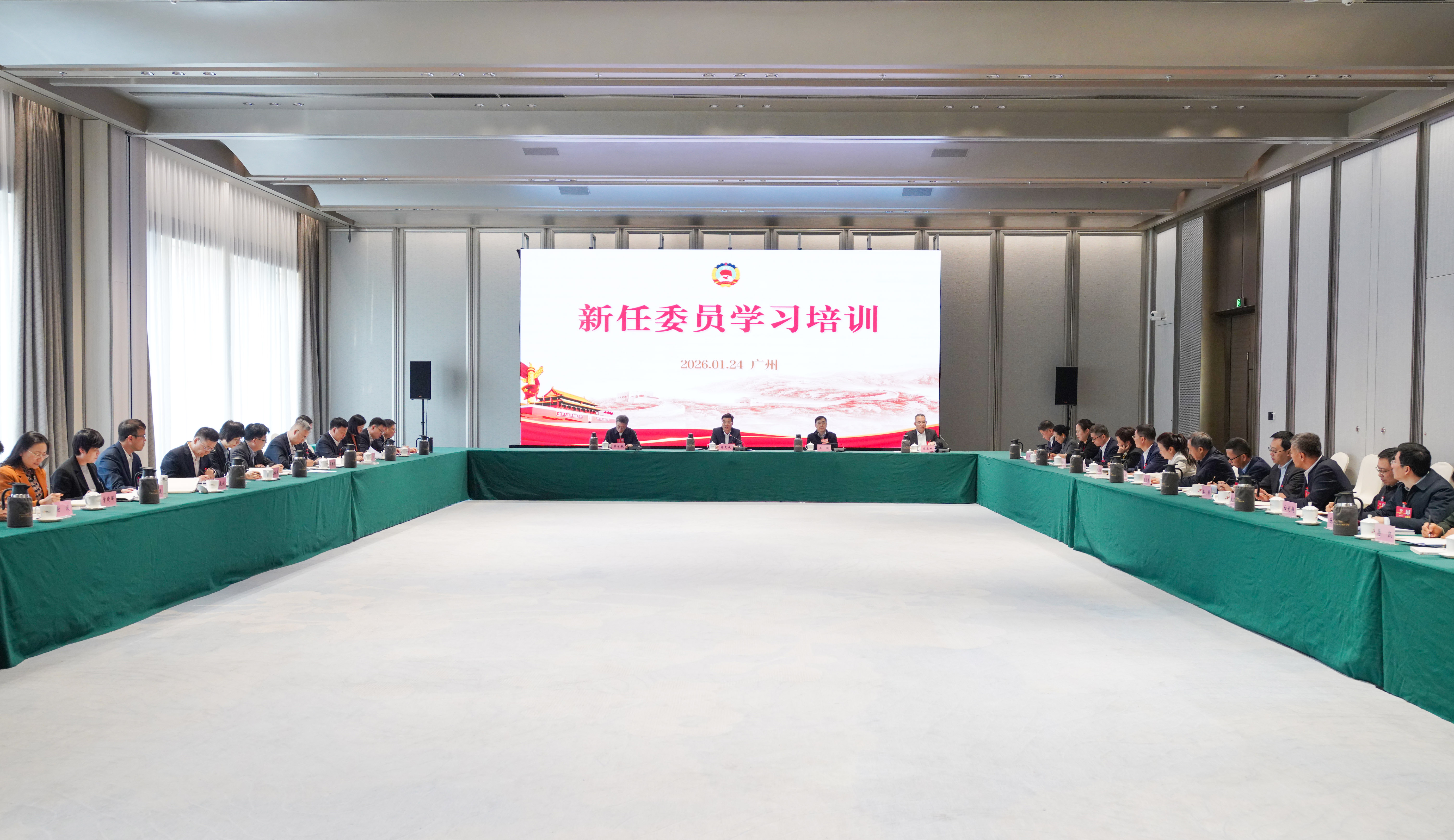十三届省政协新任委员见面会
