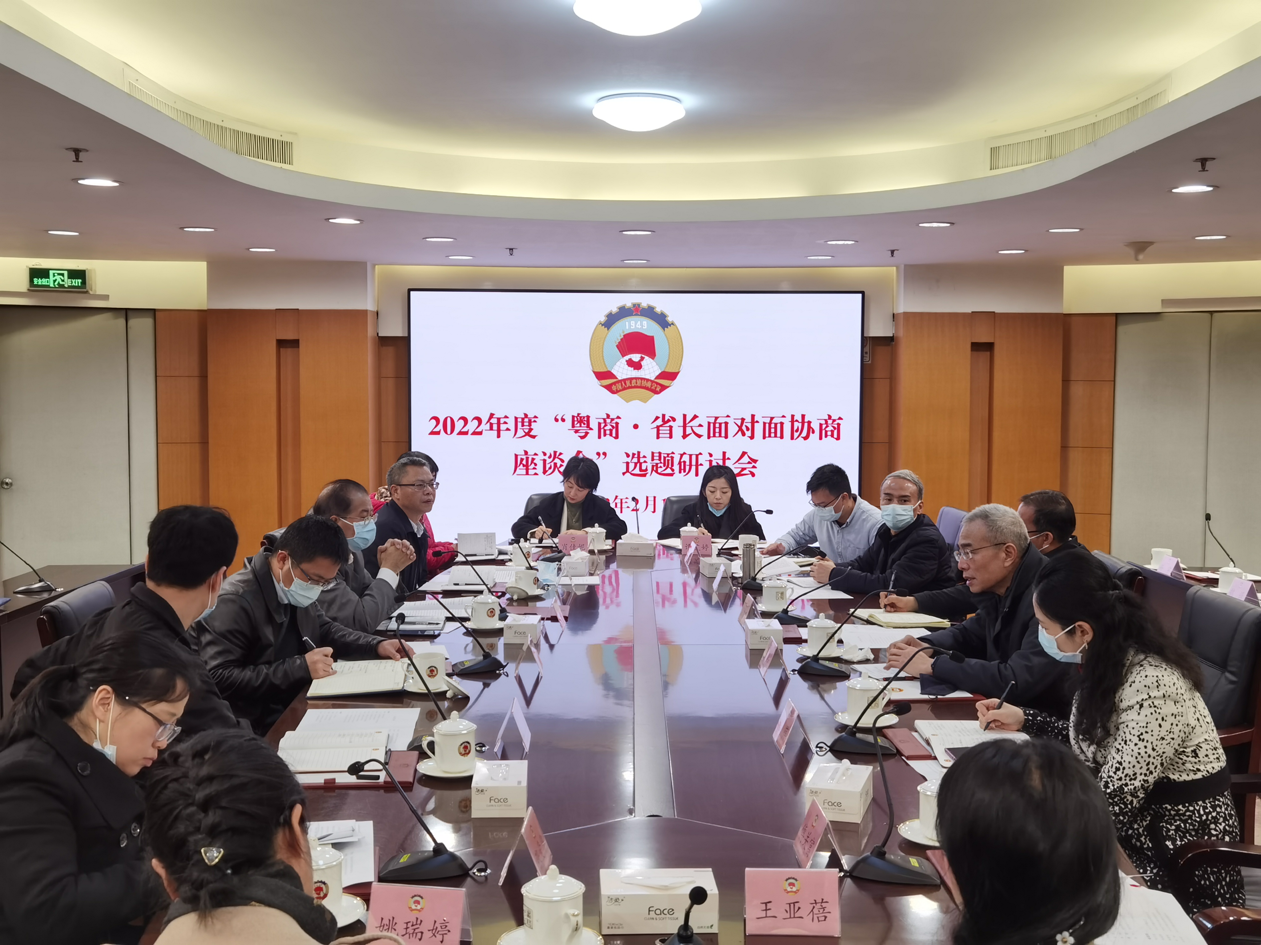 微信图片_20220210152007.jpg